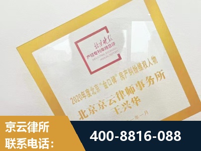 仁怀-房产纠纷