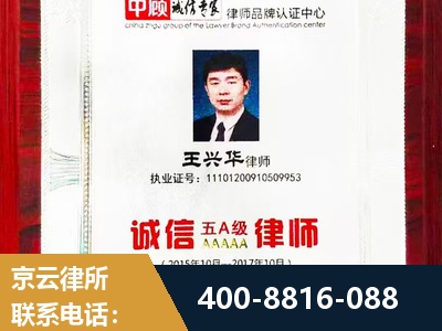 仁怀-婚姻房产