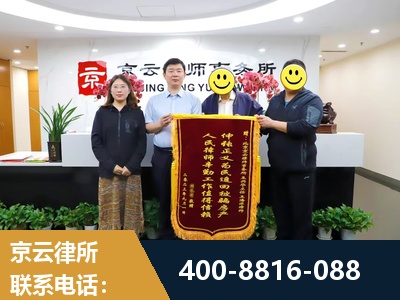 仁怀-房产继承
