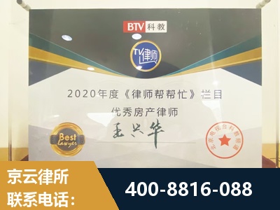 仁怀-房屋买卖