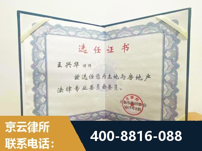 仁怀-遗产分割