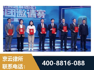 仁怀-土地征收