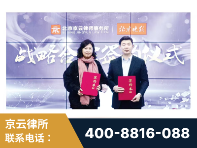 仁怀-与中部战区空军联合建立为兵法律服务工作站