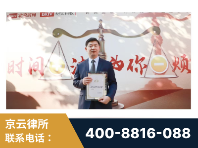 仁怀-王兴华主任作为首批律师入驻“时间+法”平台